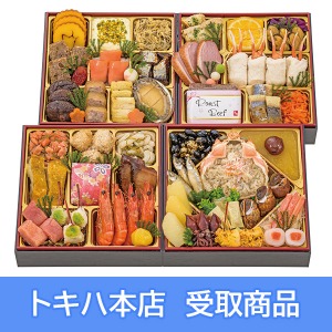【本店受取】 47 京都祇園 料亭 和山 和風おせち 四段重「鳳福」